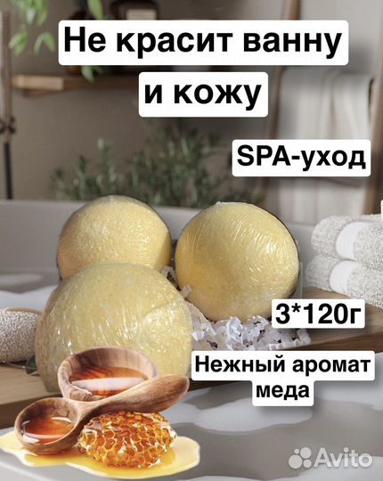 Бомбочки для ванны набор с солью