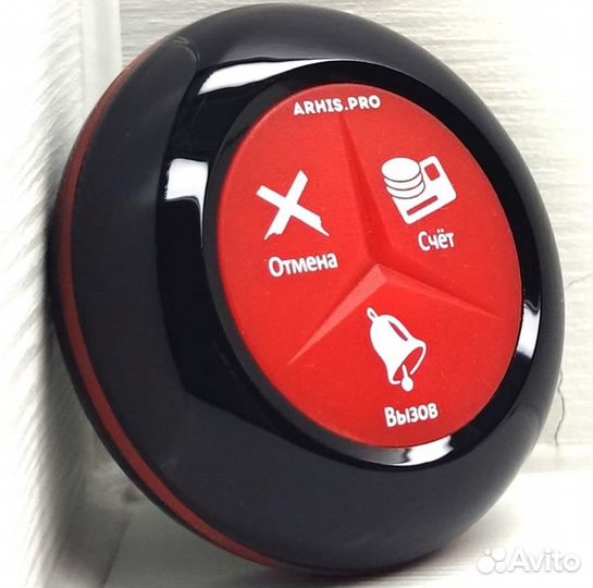 Кнопка вызова официанта беспроводная Премиум