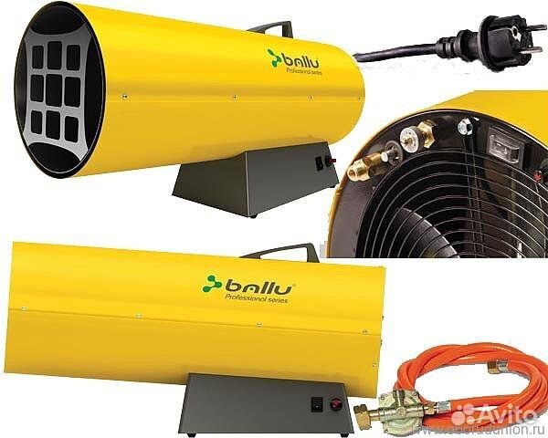 Тепловая газовая пушка 20 кВт (до 200 кв.м)