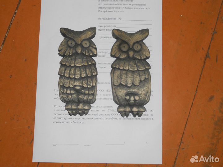 Изделия из дерева