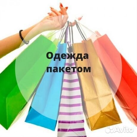 Одежда, обувь для девочки пакетом 122-134