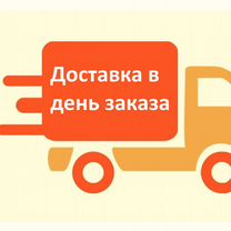 Паркетный клей для паркета двухкомпонентный PU 2k, Мытищи