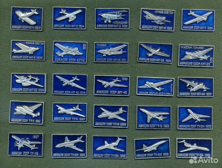 Авиация Самолеты Аэрофлот ввс