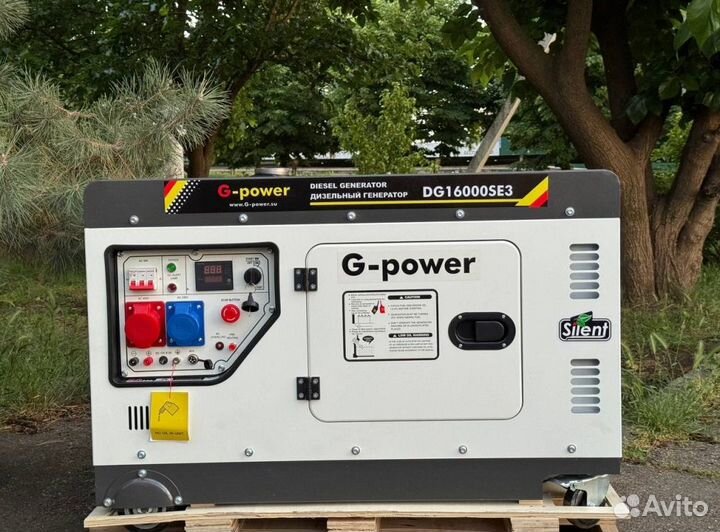 Генератор дизельный 14 kW g-power DG17000SE3 три ф