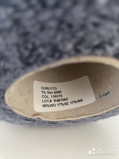 Пряжа Букле