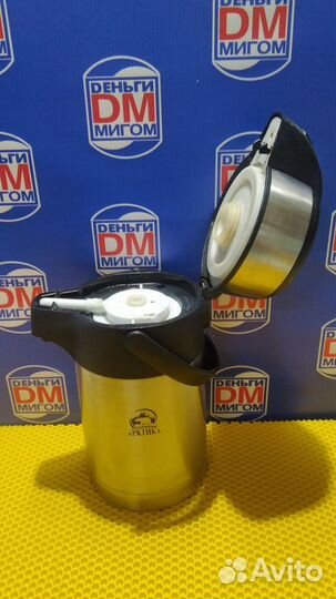 П) Термос с помпой Арктика