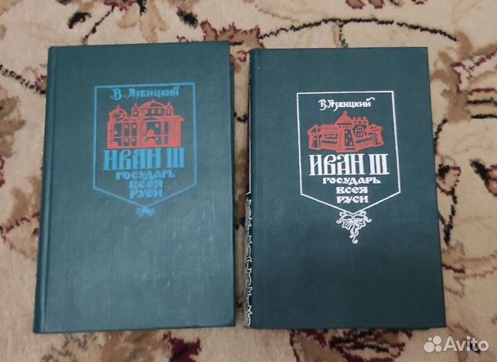 Исторические романы