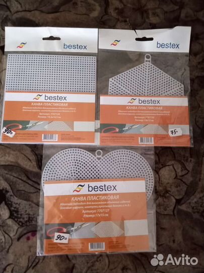 Пластиковая канва формы для ёлочных игрушек