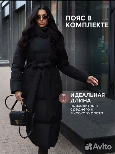 Пуховик зимний женский 42 44