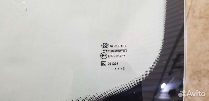 Гранта,Калина,Datsun лобовое,заднее стекло