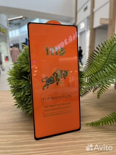 Защитное стекло samsung S10lite/A81