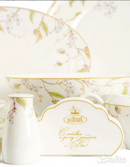 Столовый сервиз новый