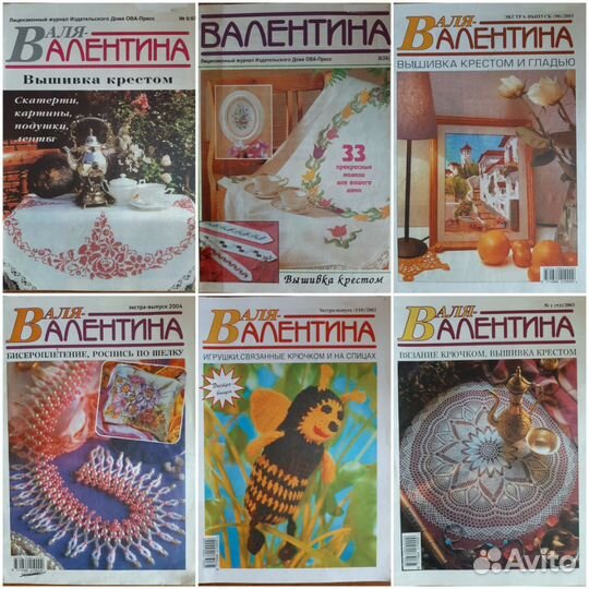 Журналы Золушка,Сюзанна,Диана и т.д (разные)