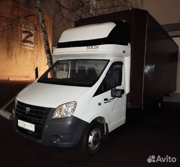 Грузоперевозки