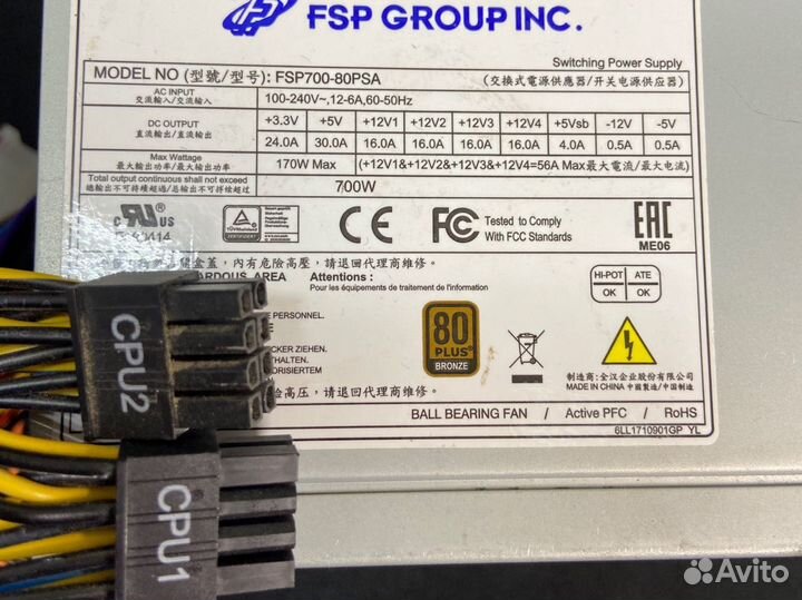 Детали для пк