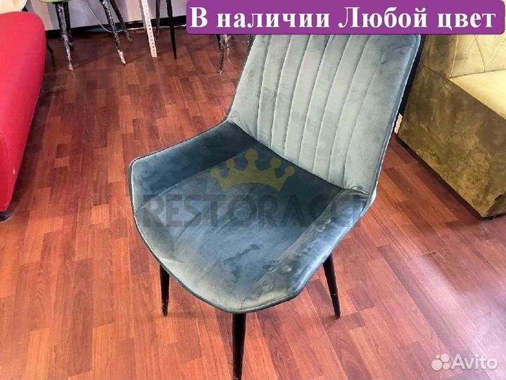 Барный стул