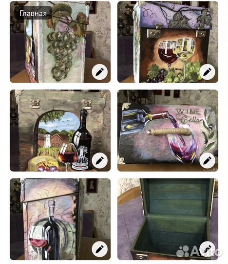 Винтажный мини бар