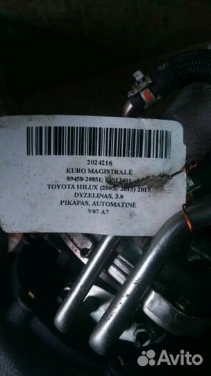 Двигатель Toyota Pradо