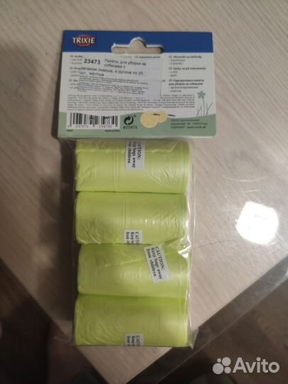 Пакеты для уборки за собаками