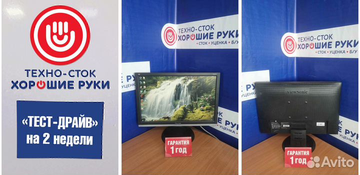 Монитор viewsonic