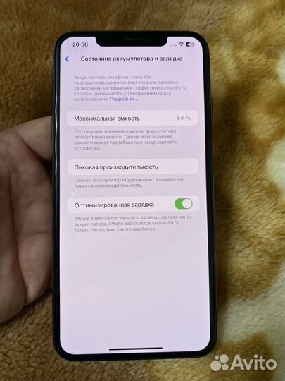 iPhone Xs Max, 256 ГБ