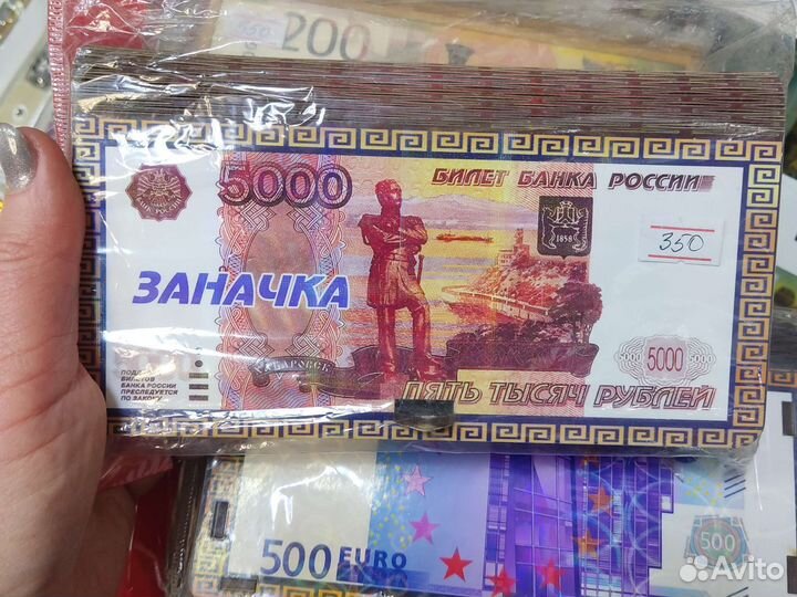 Шкатулка для денег