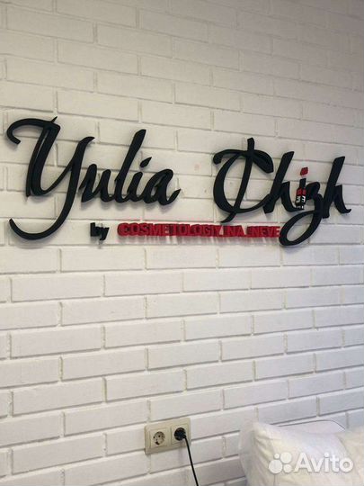 Буквы, макеты, вывески, реклама из пенопласта