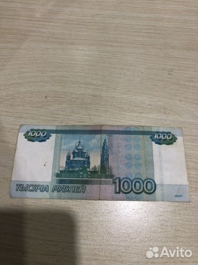 Красивый номер
