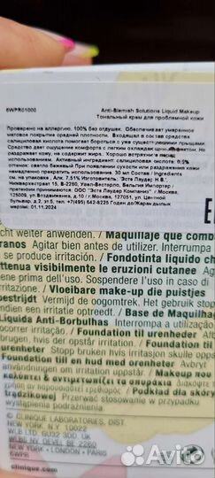 Крем тональный