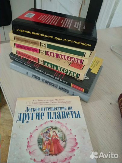 Книга Лёгкое путешествие на другие планеты