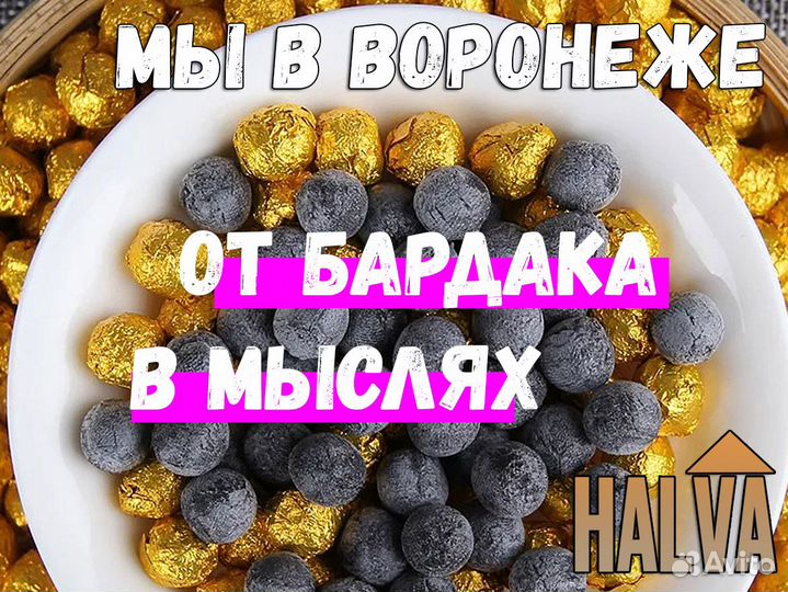 Китайский чай от бардака в голове