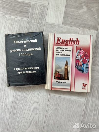 Словари по англ\ русскому.татарскомуOxford. Мюллер