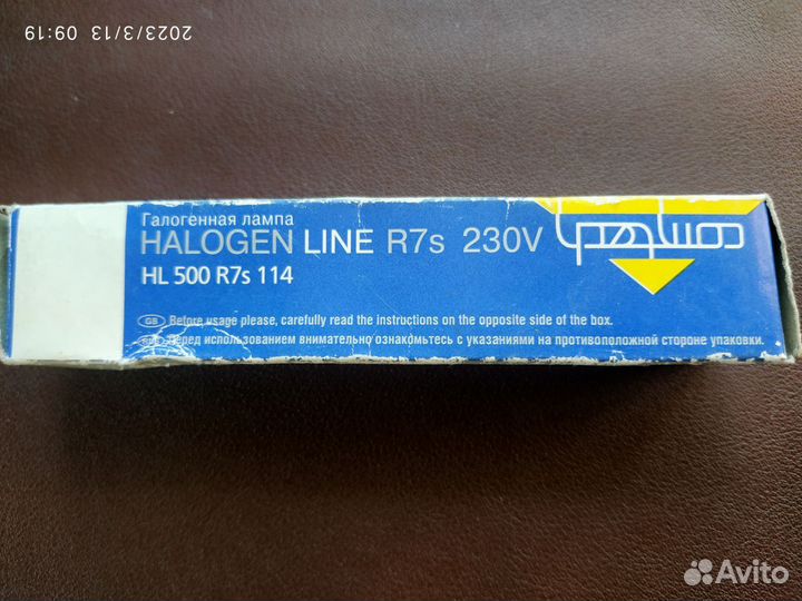 Галогенная лампа 500 Вт