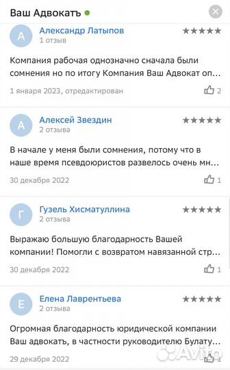 Возврат страховки по кредиту