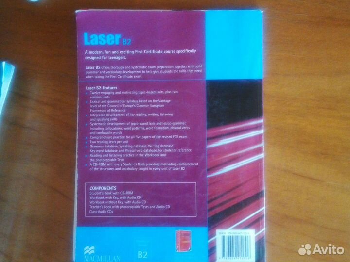 Laser B2, английский язык для студентов