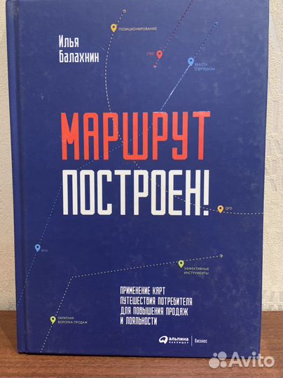 Книги по маркетингу