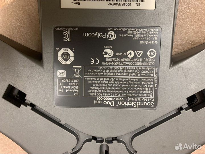 Конференц-телефон Polycom SoundStation Duo