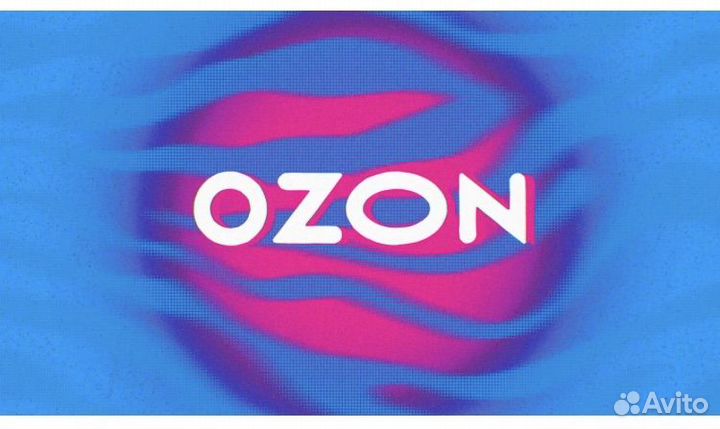 Пвз озон Капустина 8 требуется сотрудник