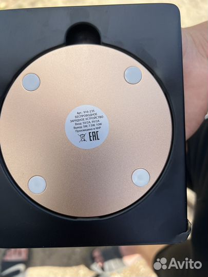 Беспроводное зарядное устройство 10 вт