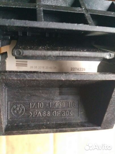 Опора радиатора пластик нижняя рр с 2002