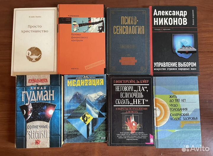 Книги.Много разных книг