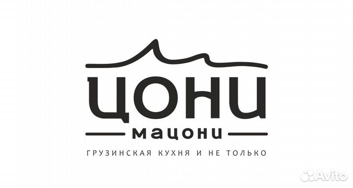 Повар-кондитер