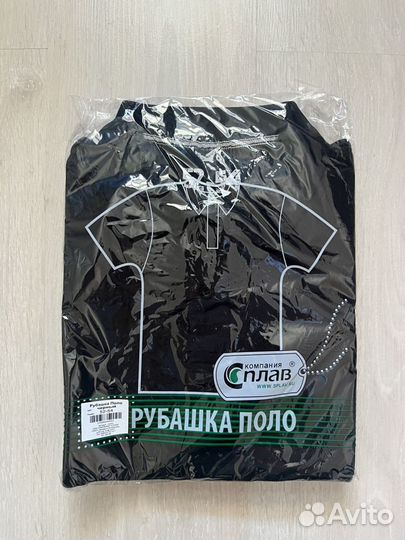 Новая футболка - поло Сплав 52-54