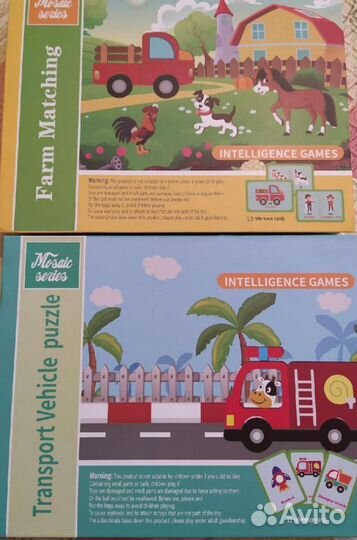 Магнитные игры Ферма и Транспорт