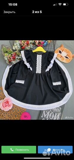 Школьное платье 128 -134