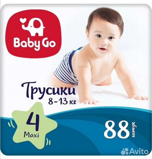 Подгузники-трусики