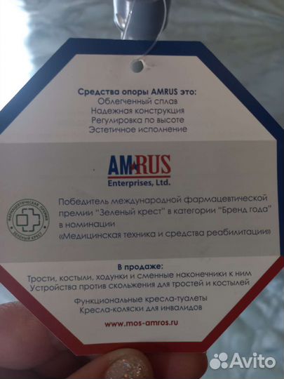 Санитарное кресло туалет