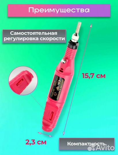 Маникюрный набор. Набор для маникюра