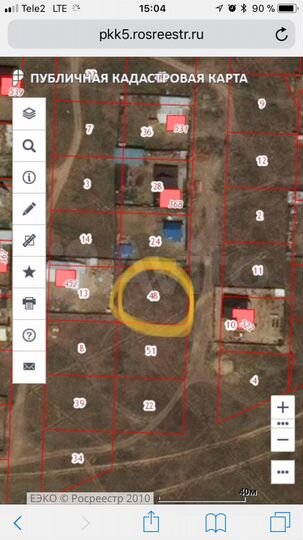 Участок 8 сот. (ИЖС)