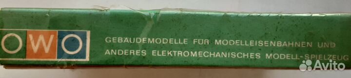 Модель Централизованный пункт В фабричной упаковке